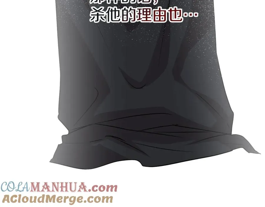 第46话 改變命運 第157页