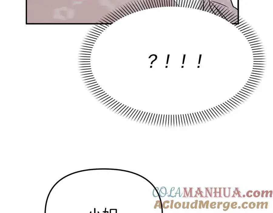 第46话 改變命運 第161页