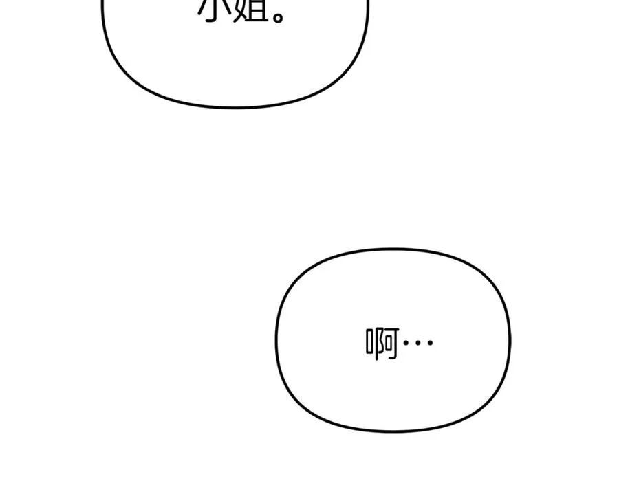 第46话 改變命運 第162页