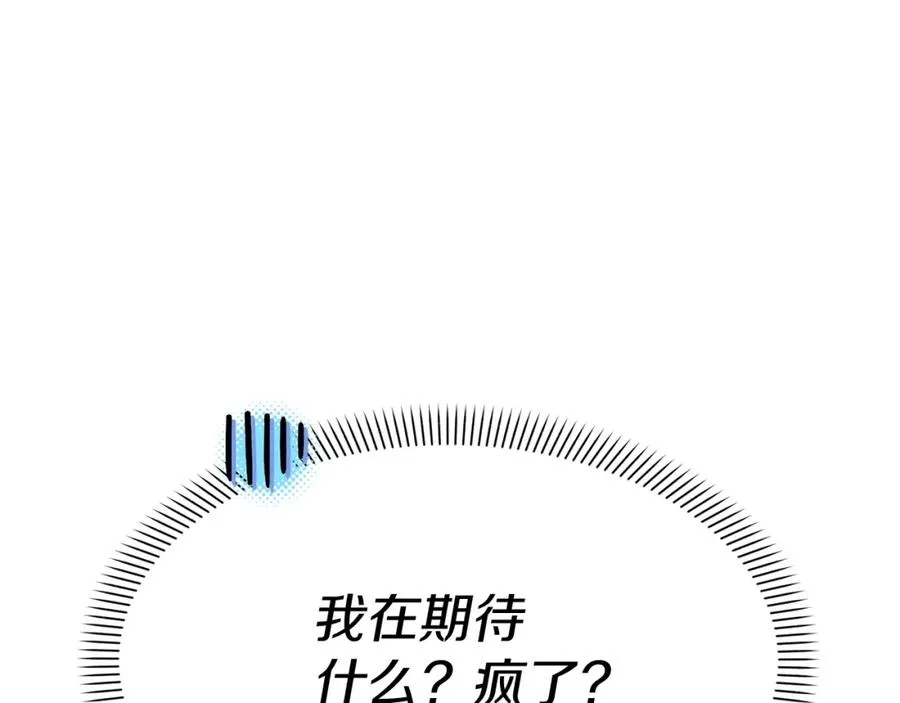 第46话 改變命運 第164页
