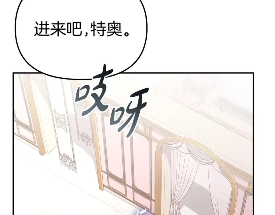 第46话 改變命運 第166页