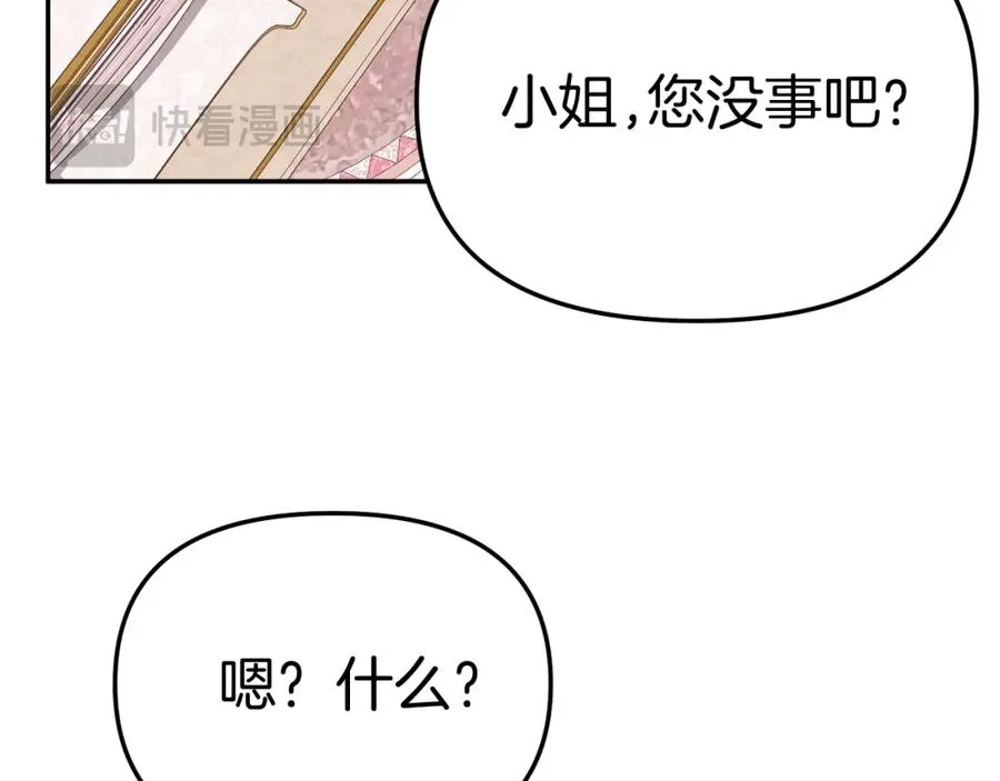 第46话 改變命運 第168页