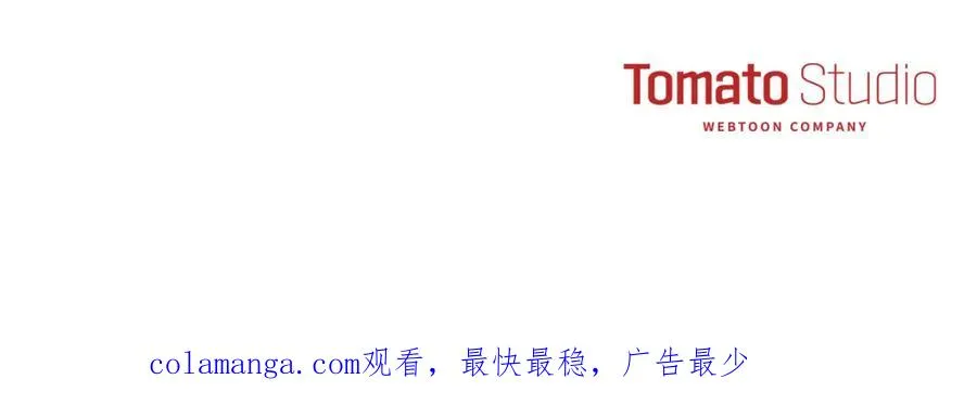 第46话 改變命運 第179页