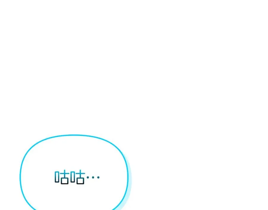第47话（加更） 想带走你 第19页