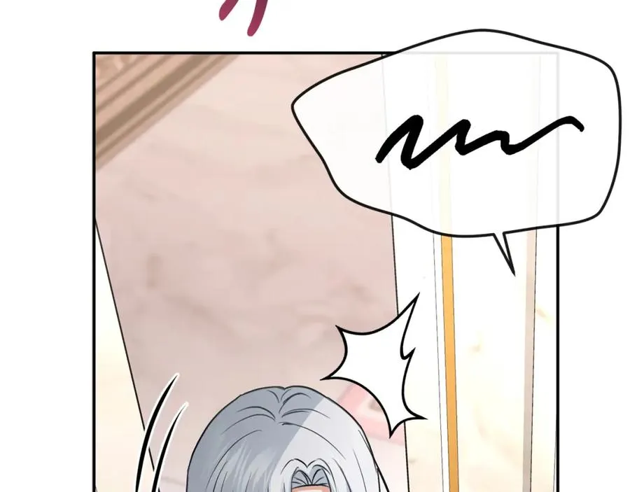 第47话（加更） 想带走你 第43页