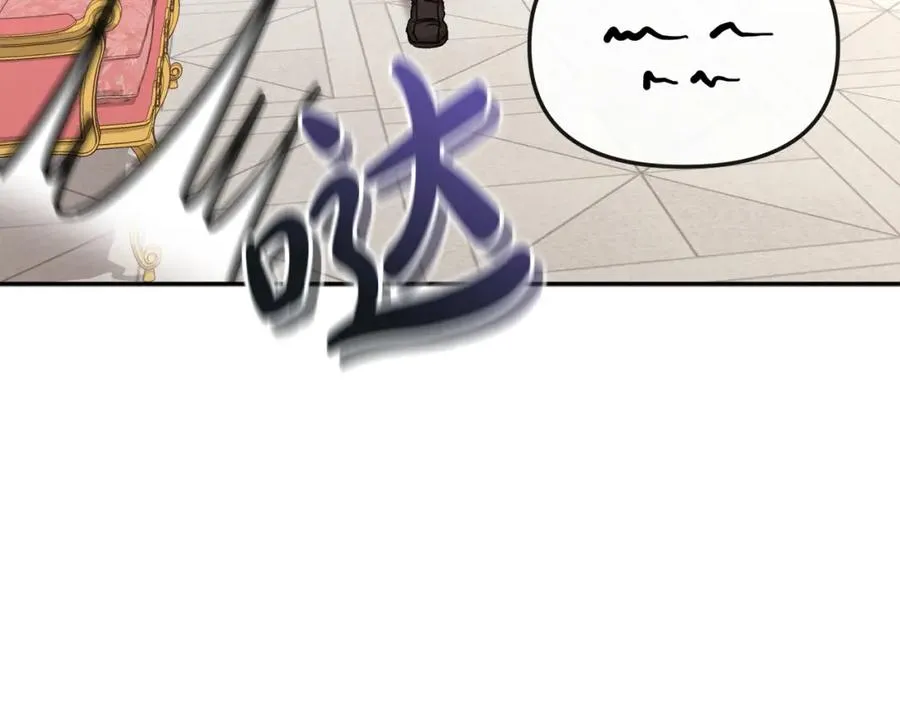 第47话（加更） 想带走你 第48页