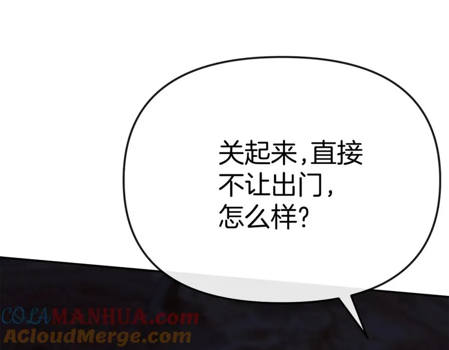 第47话（加更） 想带走你 第49页