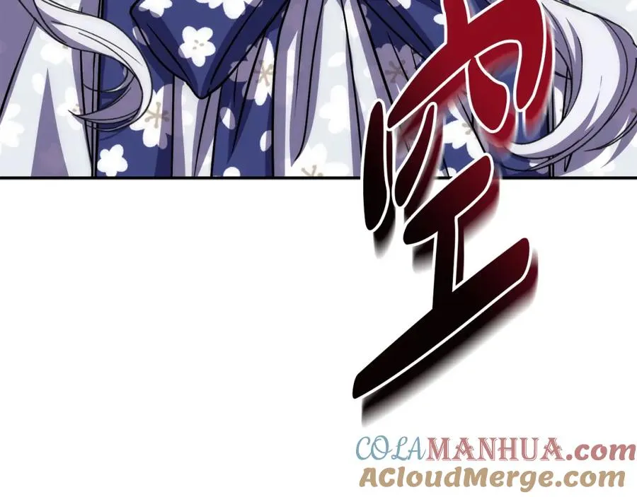 第47话（加更） 想带走你 第61页
