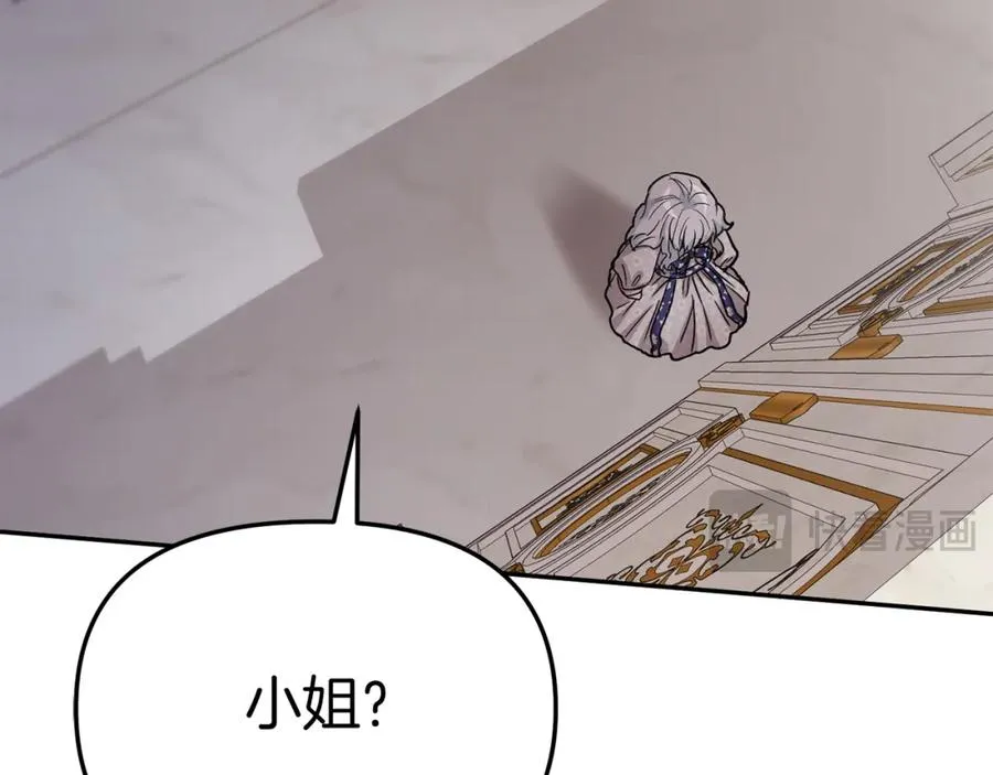第47话（加更） 想带走你 第64页