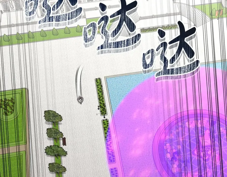 第47话（加更） 想带走你 第108页