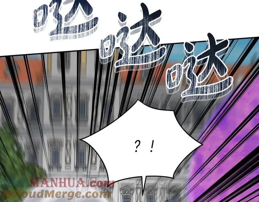 第47话（加更） 想带走你 第117页