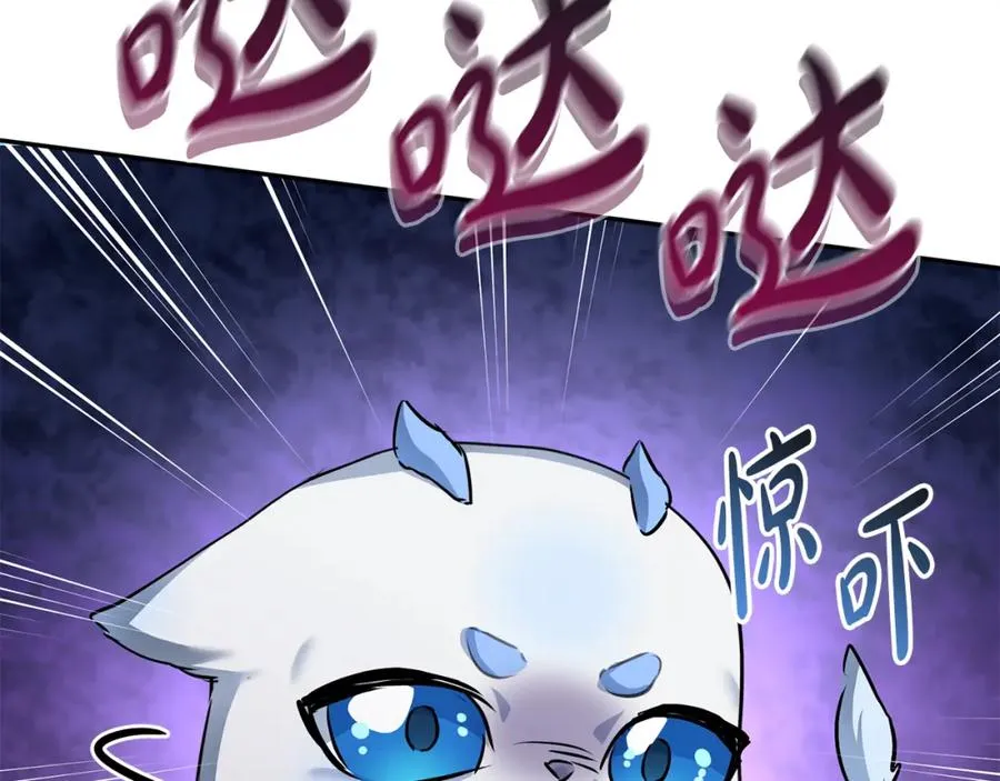 第47话（加更） 想带走你 第120页
