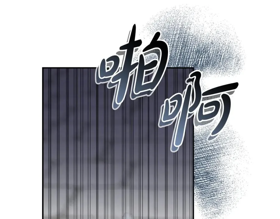 第47话（加更） 想带走你 第138页