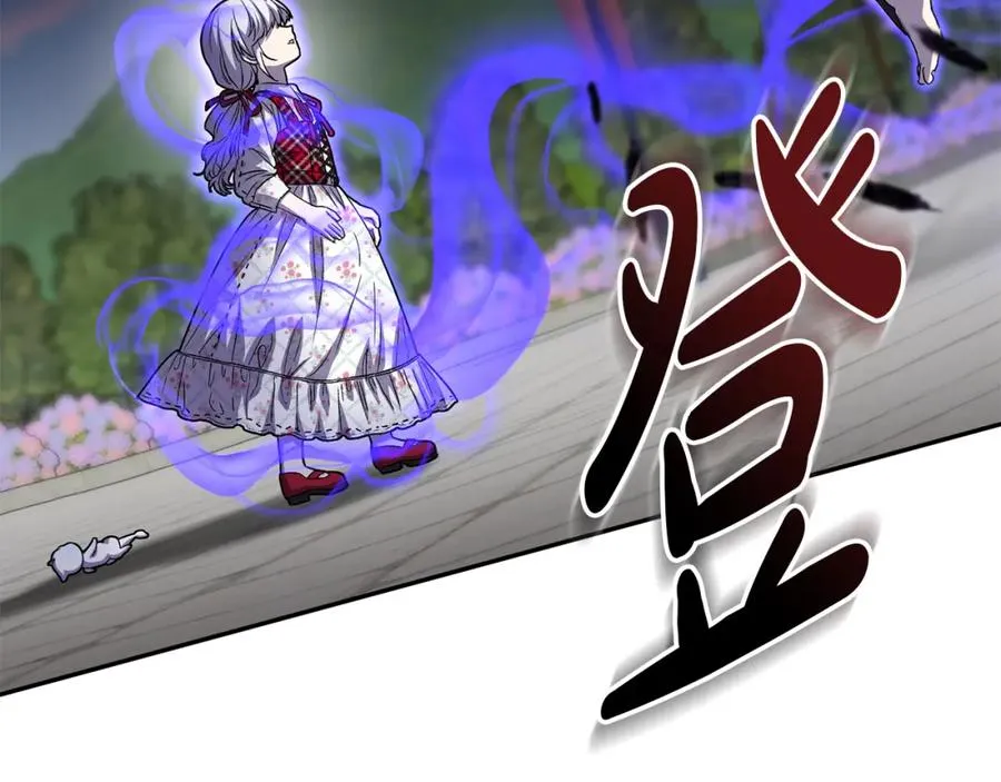 第47话（加更） 想带走你 第146页
