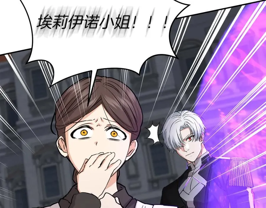 第48话 爸爸选择牺牲？！ 第10页