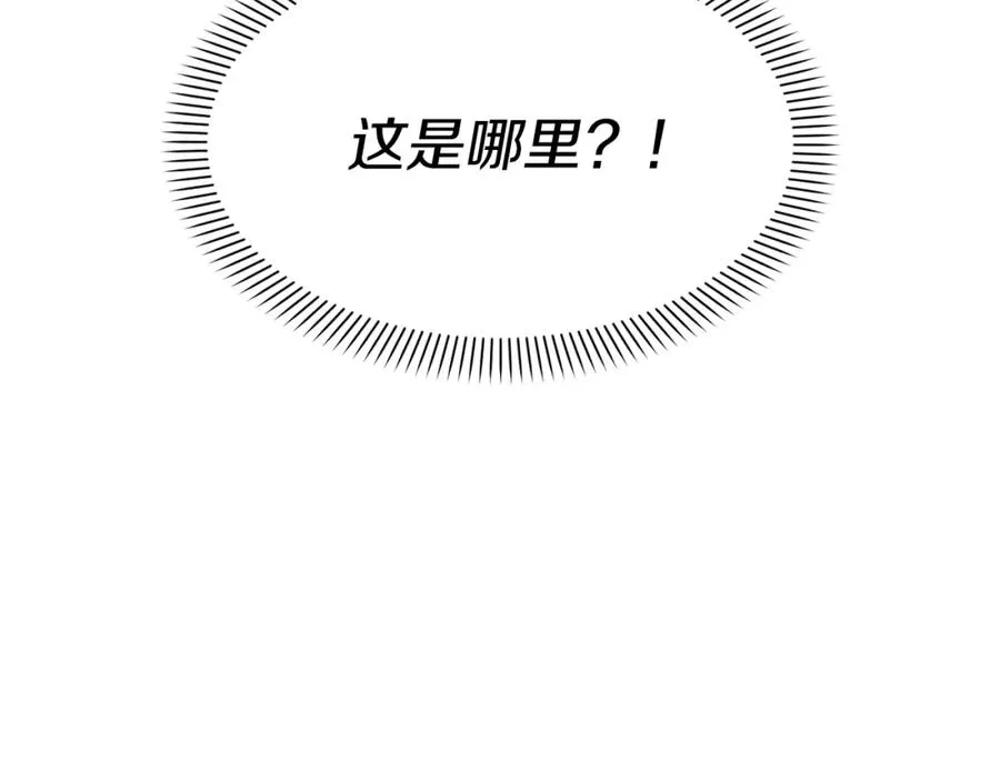 第48话 爸爸选择牺牲？！ 第27页