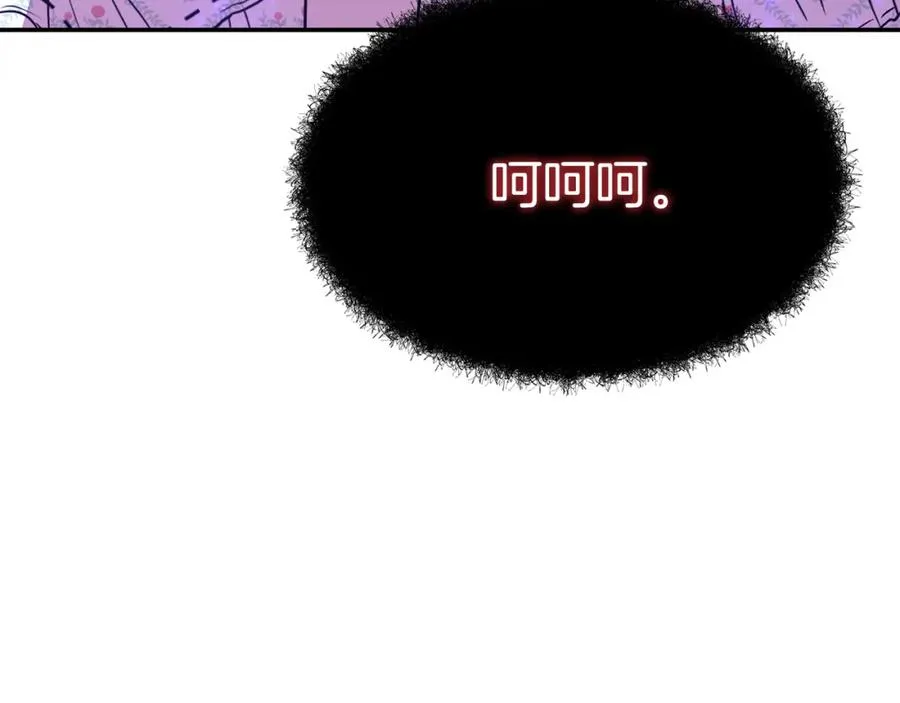 第48话 爸爸选择牺牲？！ 第31页