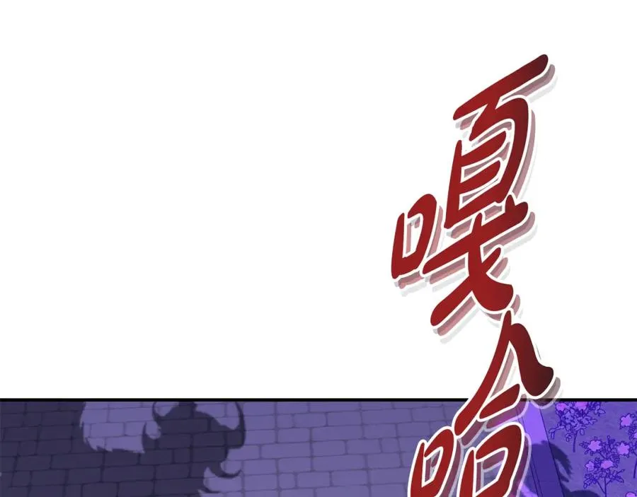 第48话 爸爸选择牺牲？！ 第34页