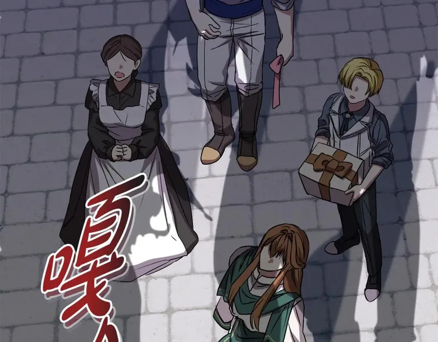 第48话 爸爸选择牺牲？！ 第36页