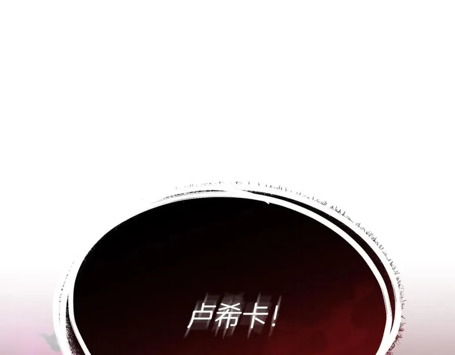 第48话 爸爸选择牺牲？！ 第42页