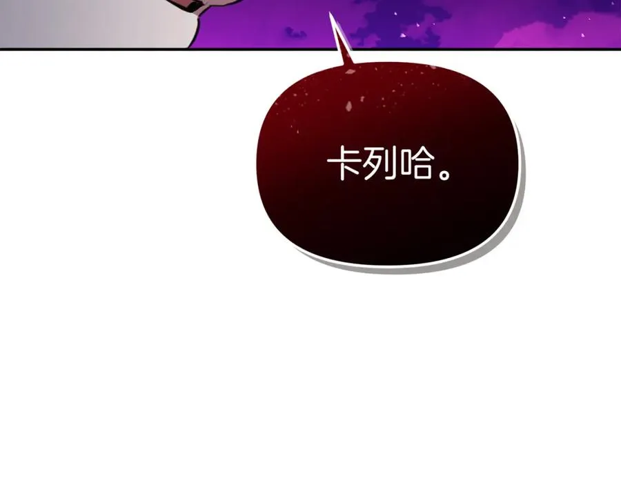 第48话 爸爸选择牺牲？！ 第47页