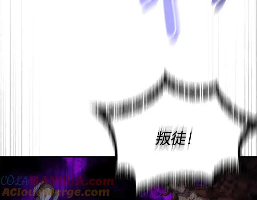 第48话 爸爸选择牺牲？！ 第49页