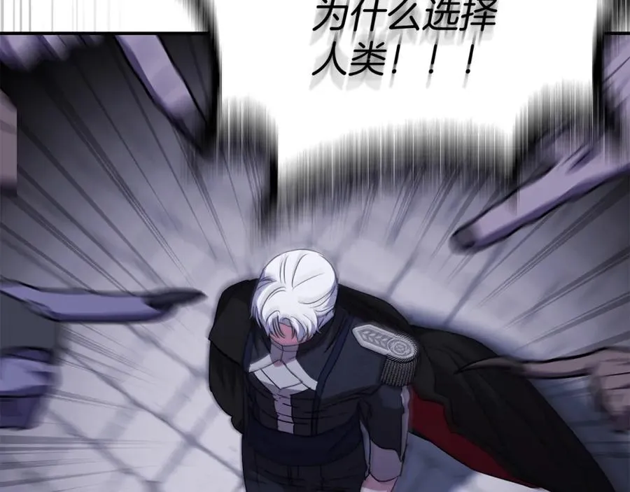 第48话 爸爸选择牺牲？！ 第54页