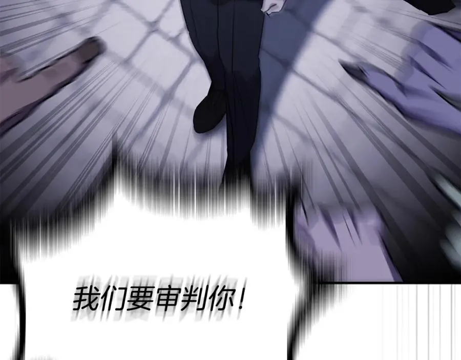 第48话 爸爸选择牺牲？！ 第55页