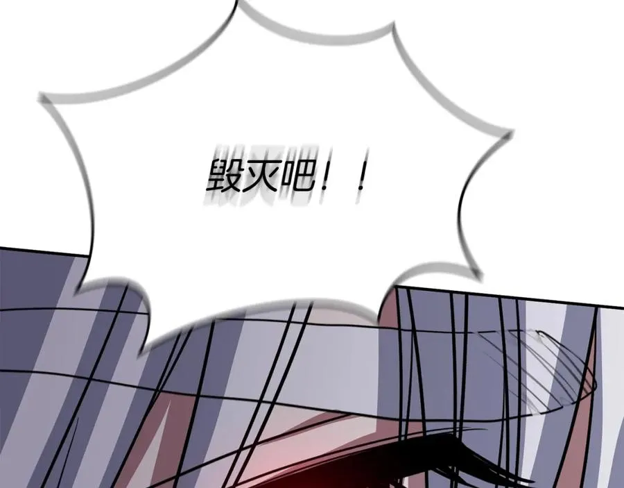 第48话 爸爸选择牺牲？！ 第58页