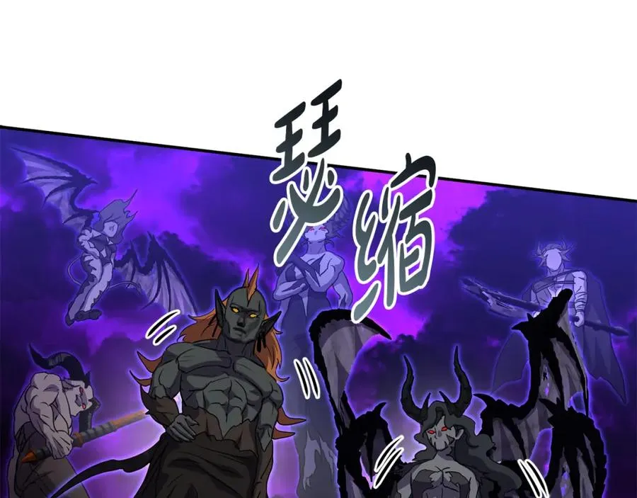 第48话 爸爸选择牺牲？！ 第67页