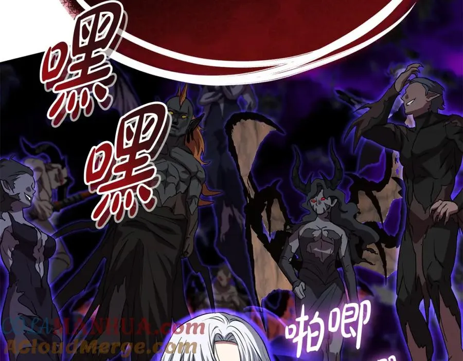 第48话 爸爸选择牺牲？！ 第73页
