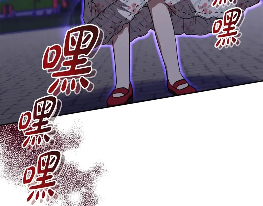 第48话 爸爸选择牺牲？！ 第75页
