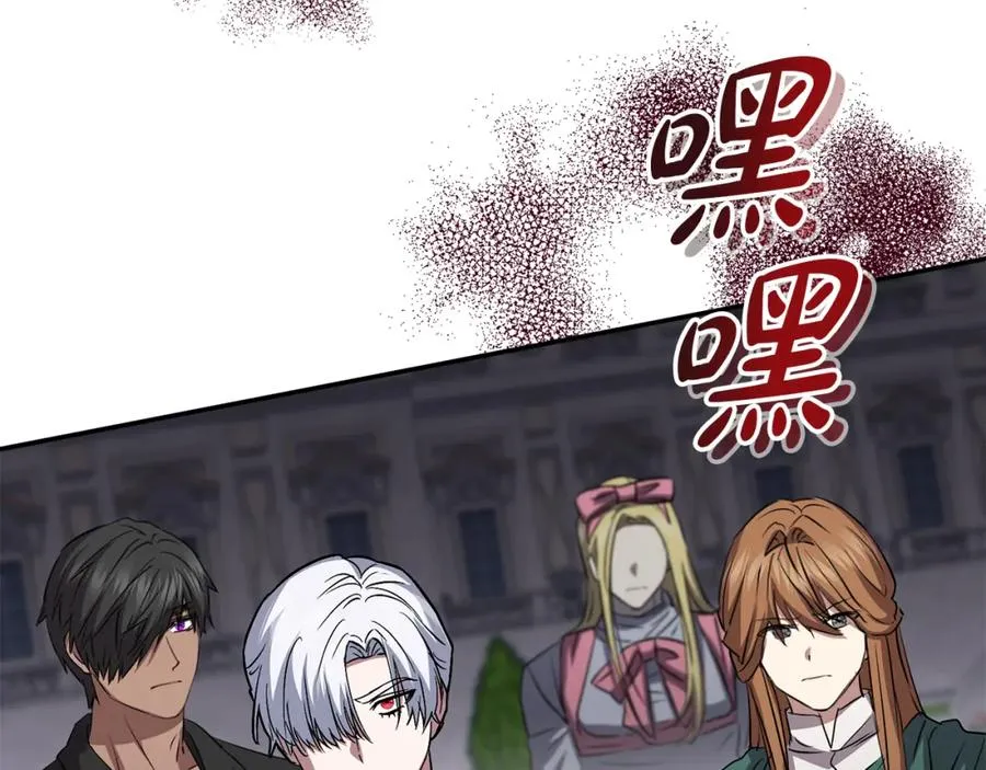 第48话 爸爸选择牺牲？！ 第76页