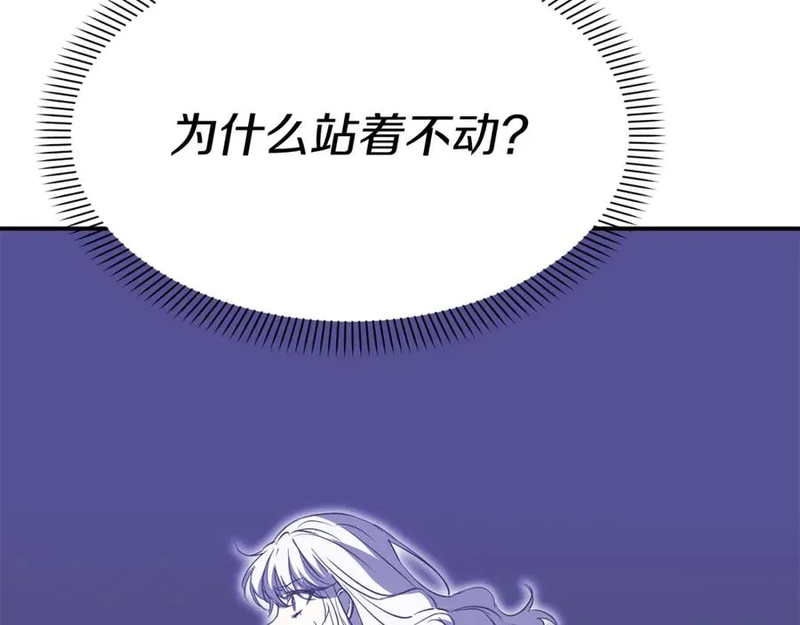 第48话 爸爸选择牺牲？！ 第80页