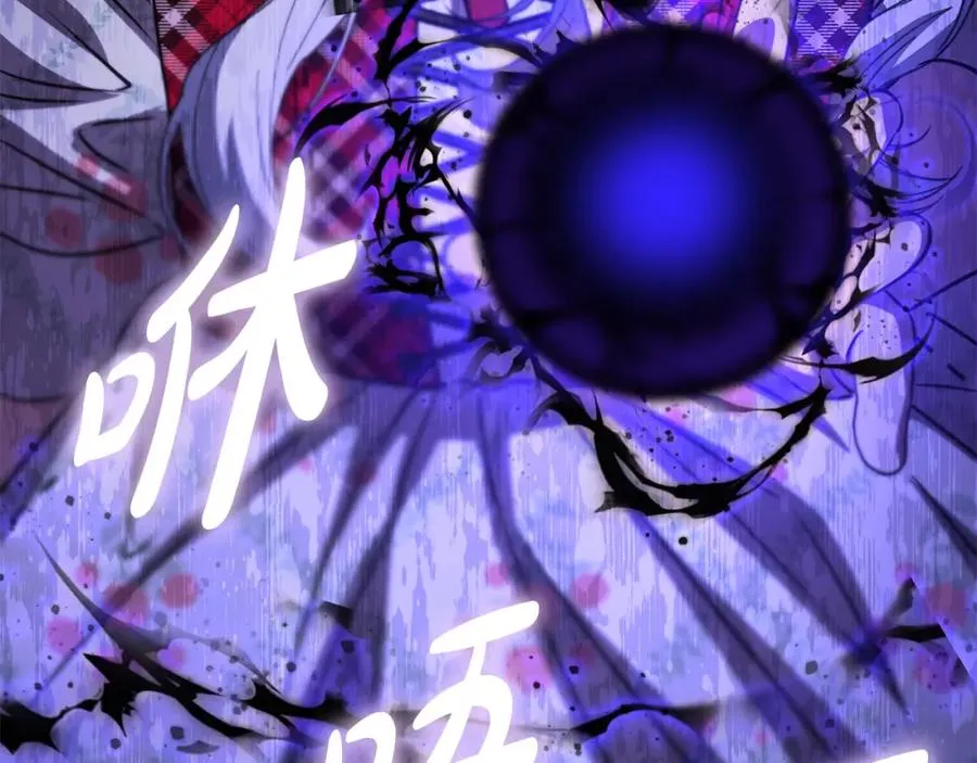 第48话 爸爸选择牺牲？！ 第99页
