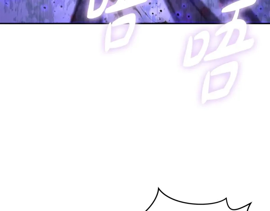 第48话 爸爸选择牺牲？！ 第100页