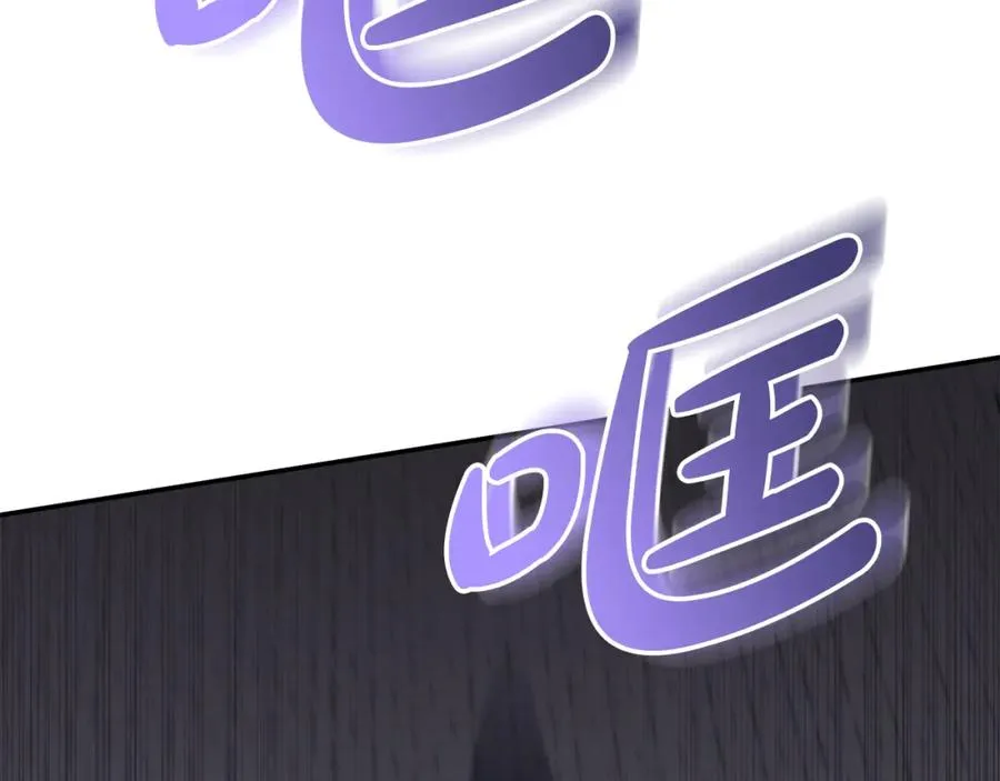 第48话 爸爸选择牺牲？！ 第104页