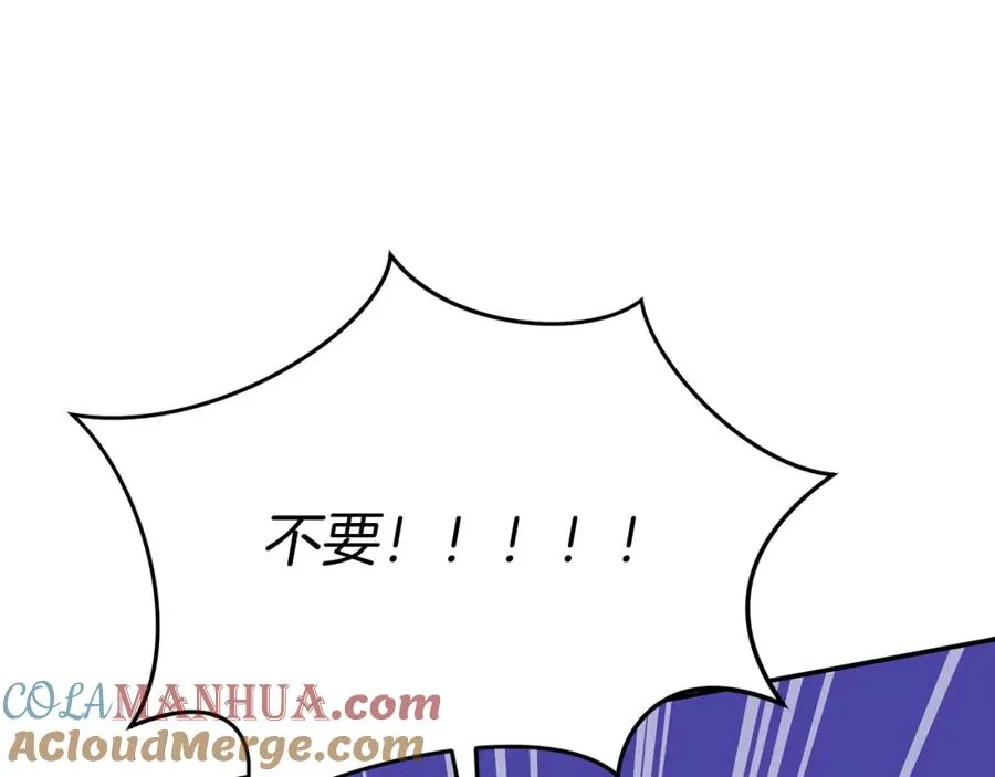 第48话 爸爸选择牺牲？！ 第109页