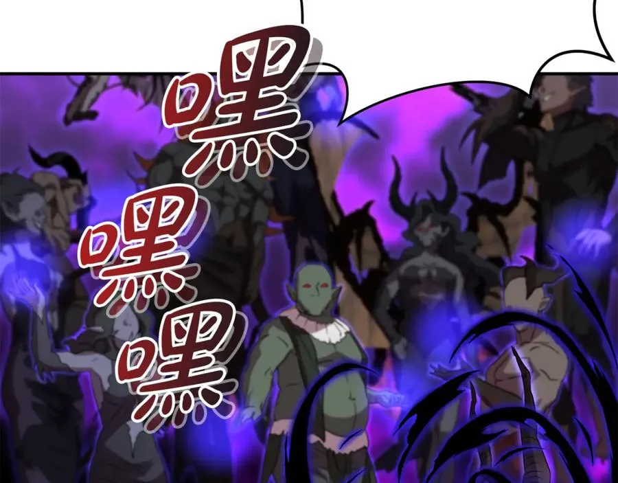 第48话 爸爸选择牺牲？！ 第120页