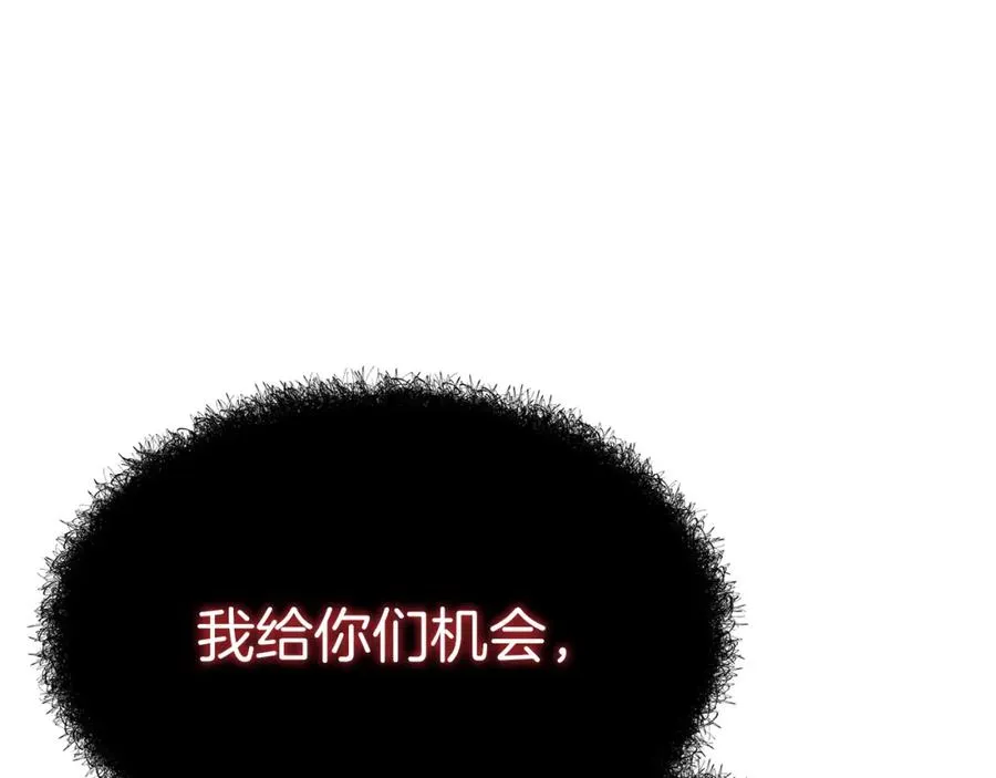 第48话 爸爸选择牺牲？！ 第123页