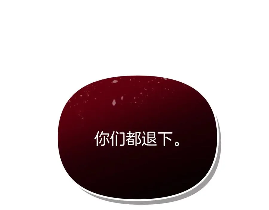 第48话 爸爸选择牺牲？！ 第127页