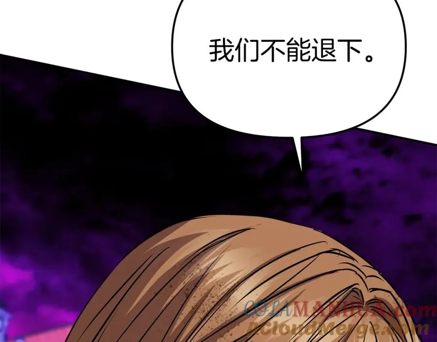第48话 爸爸选择牺牲？！ 第129页