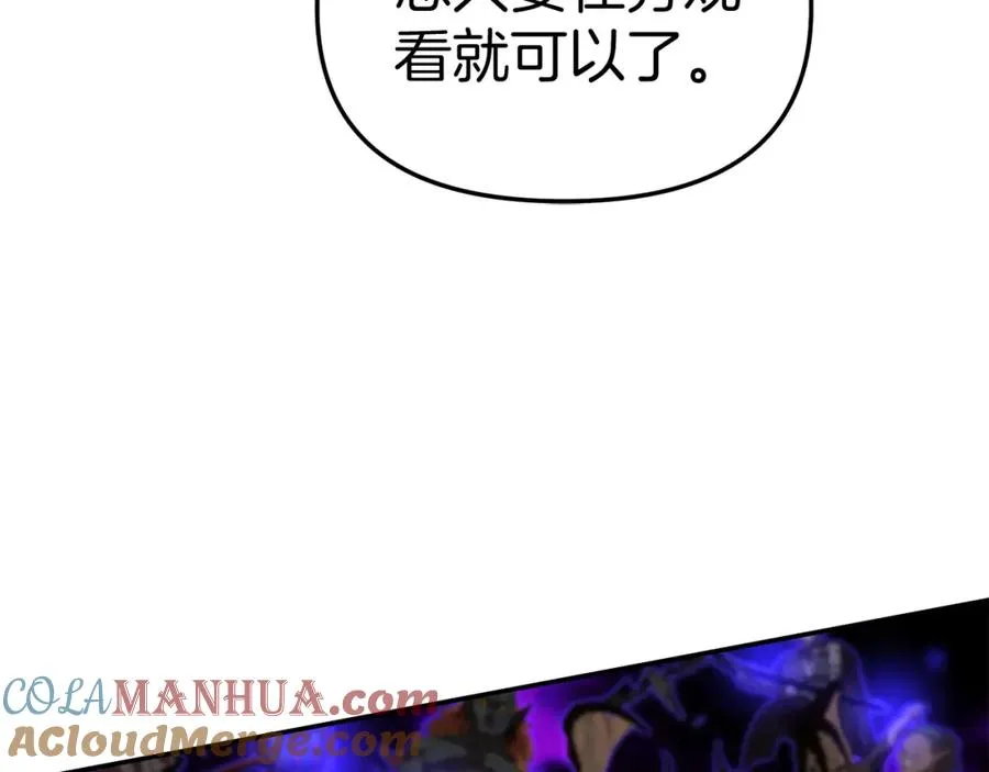 第48话 爸爸选择牺牲？！ 第137页