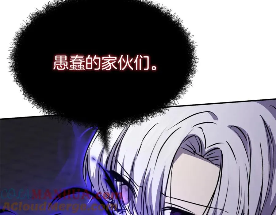 第48话 爸爸选择牺牲？！ 第141页