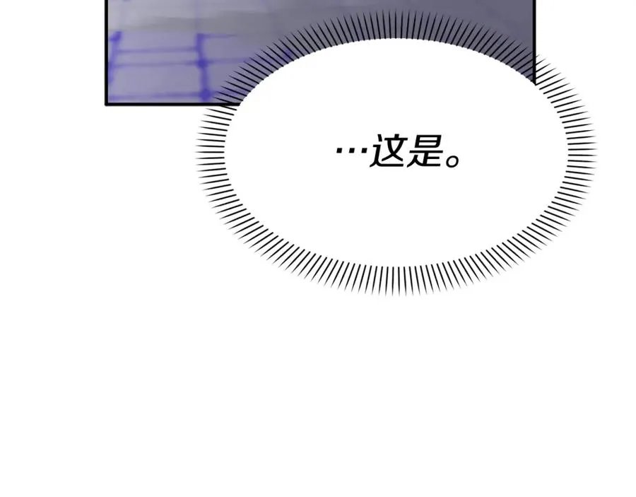 第48话 爸爸选择牺牲？！ 第148页