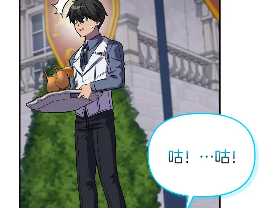 第48话 爸爸选择牺牲？！ 第154页