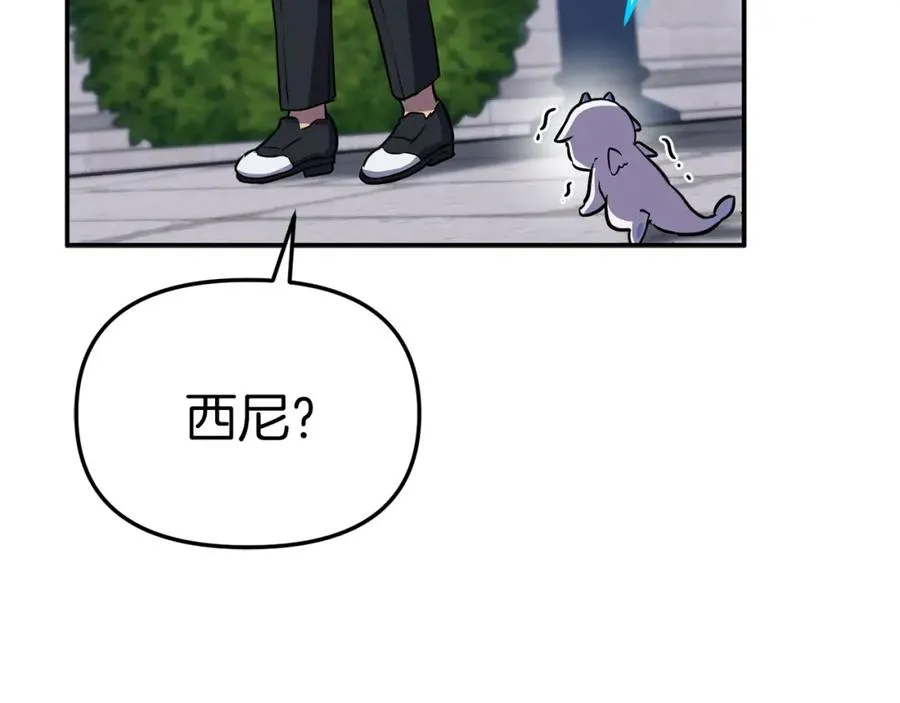 第48话 爸爸选择牺牲？！ 第155页