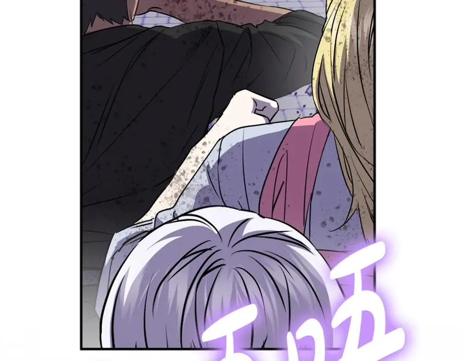 第48话 爸爸选择牺牲？！ 第158页