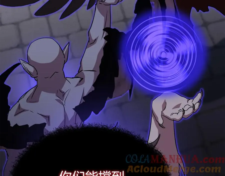 第48话 爸爸选择牺牲？！ 第161页