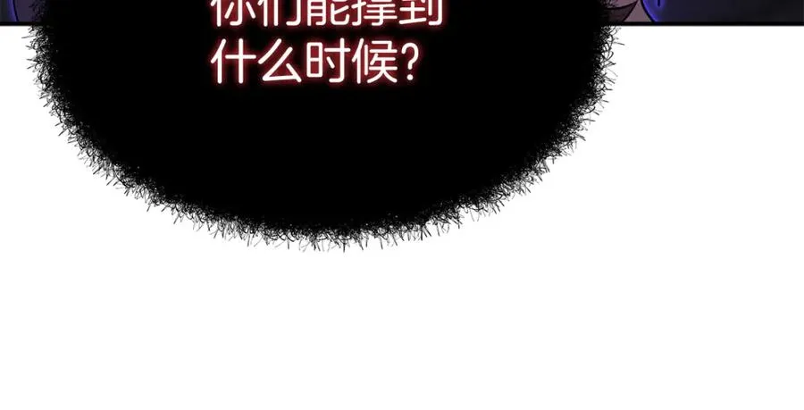第48话 爸爸选择牺牲？！ 第162页
